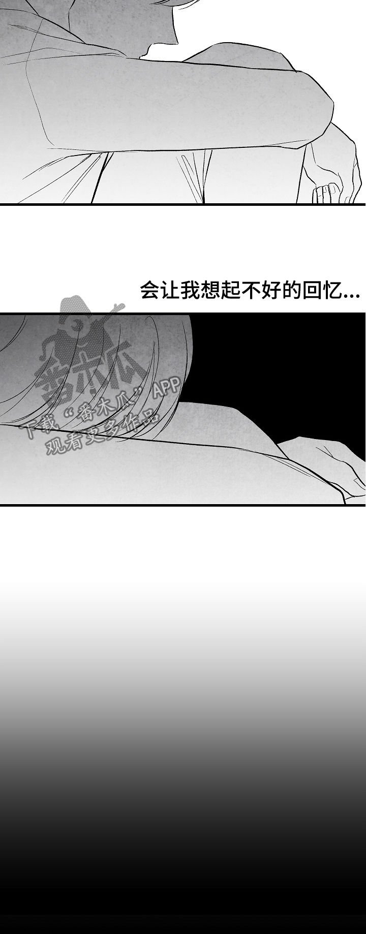 第40章：客人