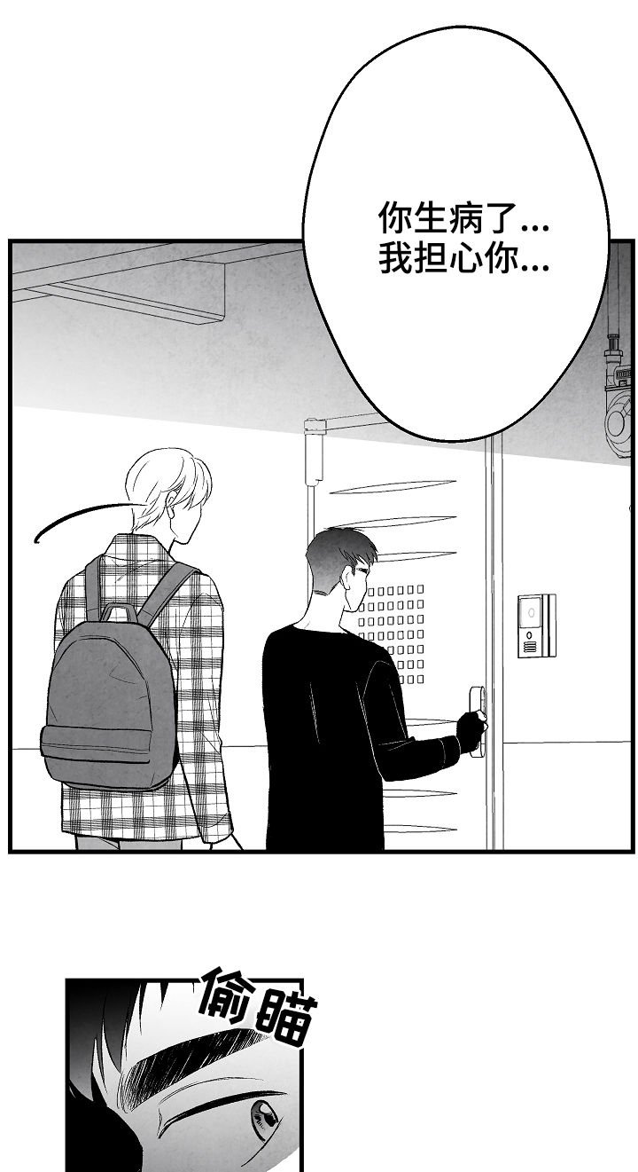 第40章：客人