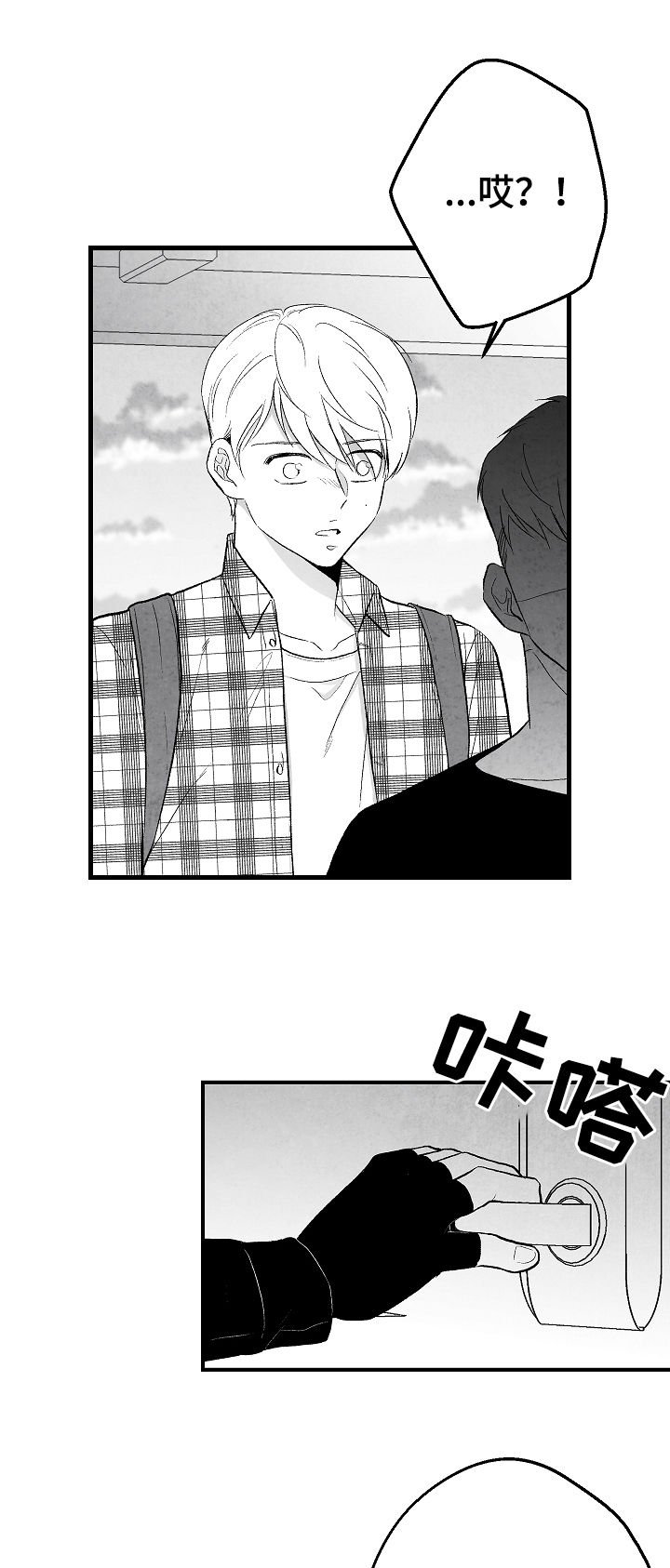 第40章：客人