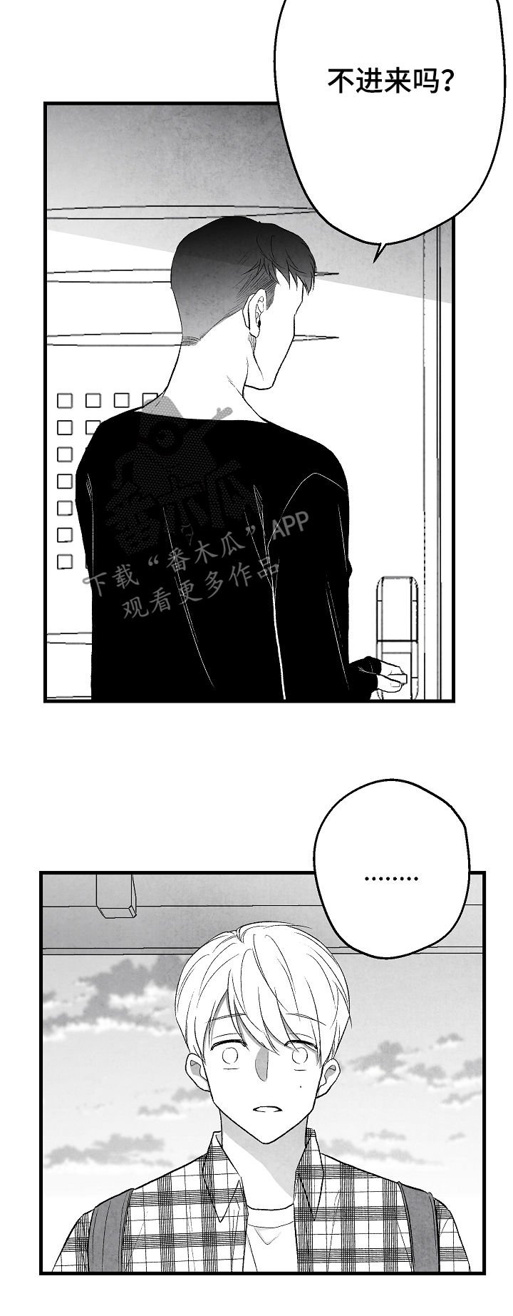 第40章：客人