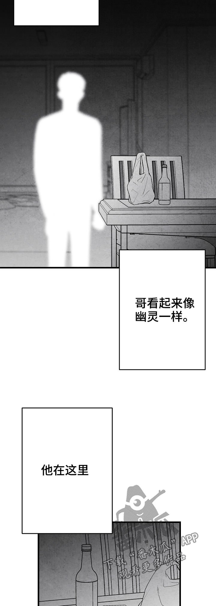 第41章：做不到