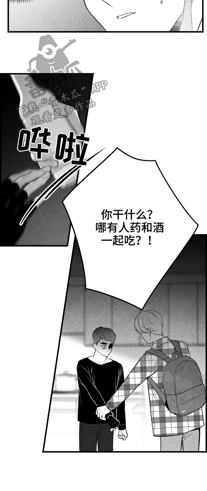 第41章：做不到