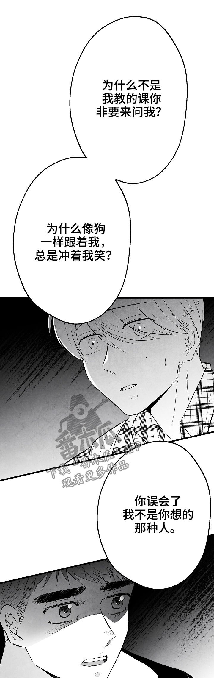 第41章：做不到