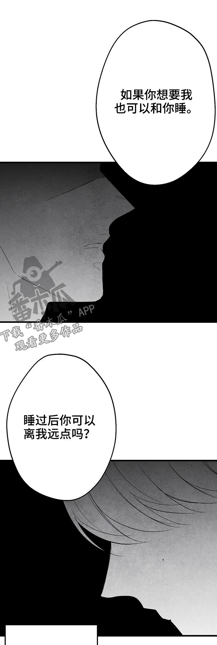 第41章：做不到