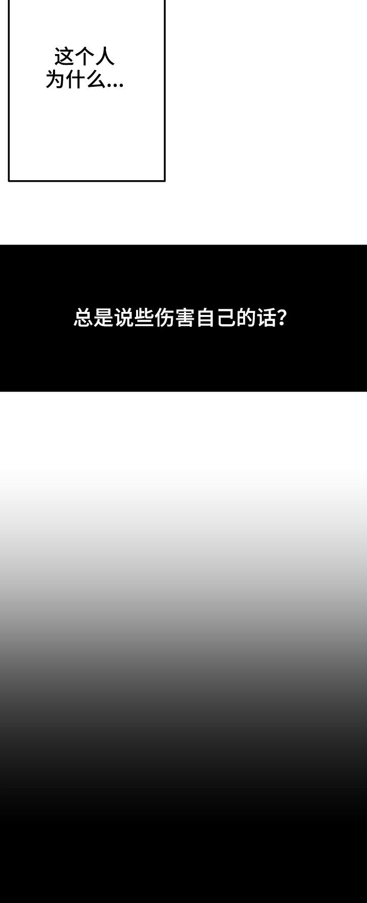 第41章：做不到