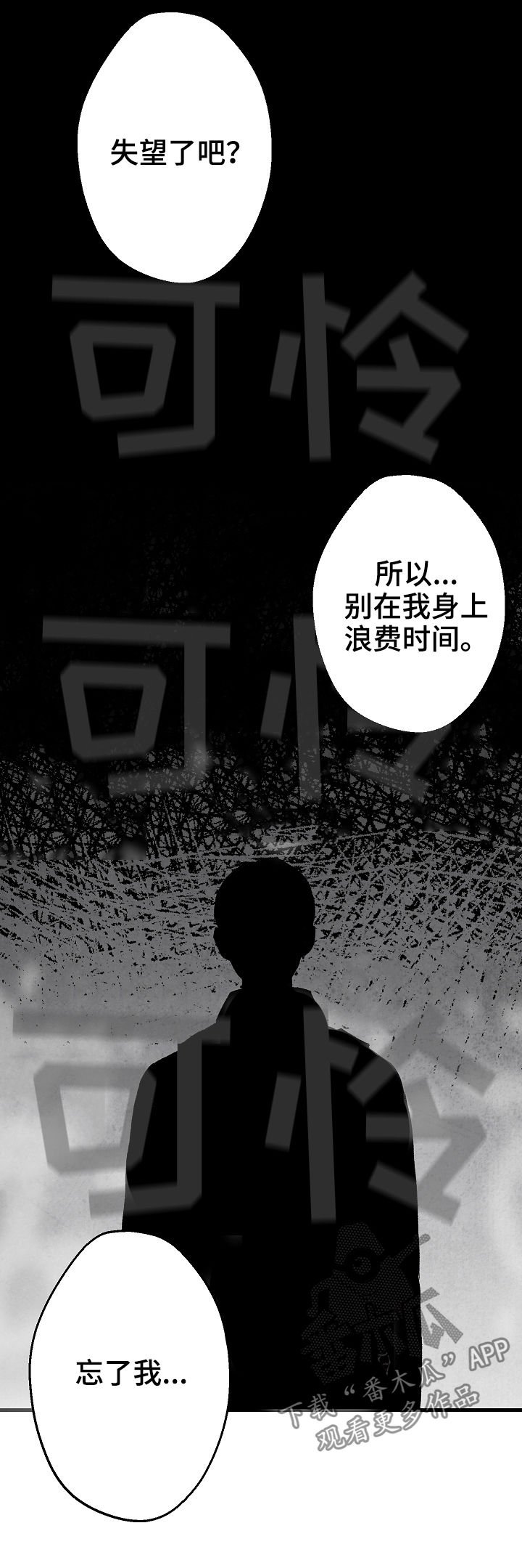 第41章：做不到
