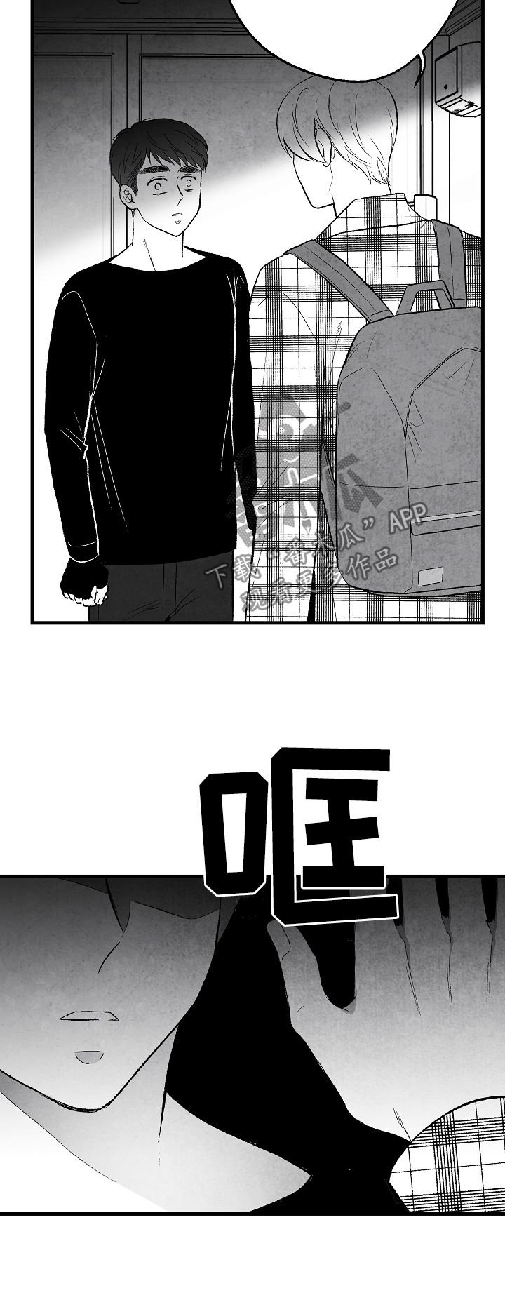 第41章：做不到