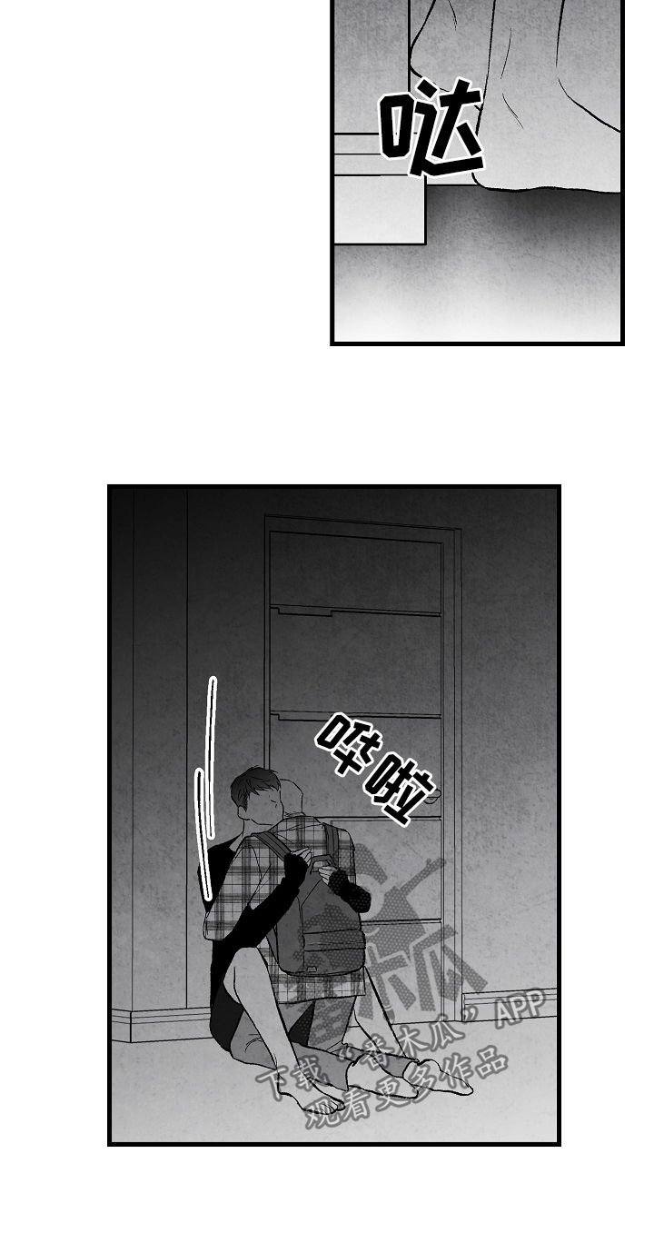 第41章：做不到