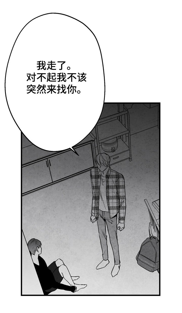第42章：你算什么