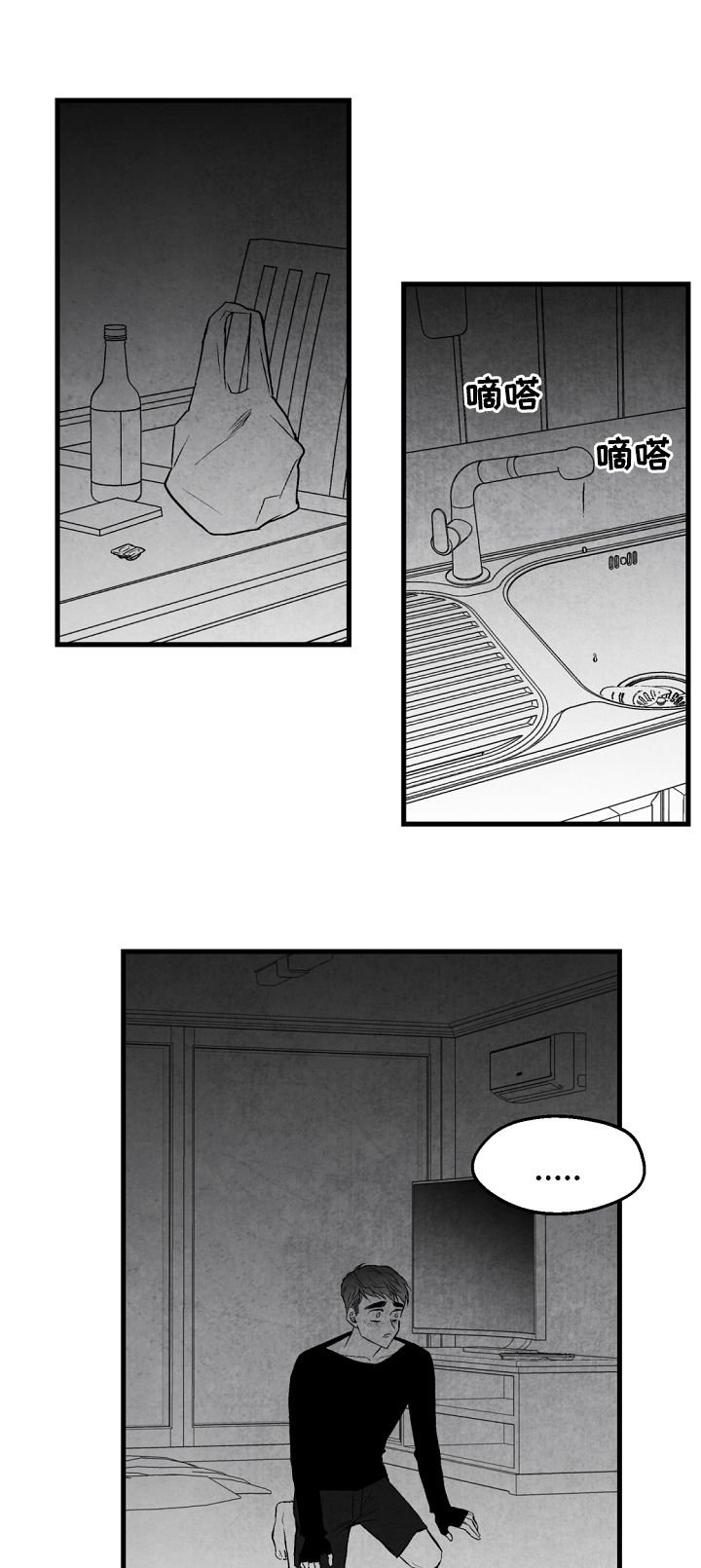 第42章：你算什么