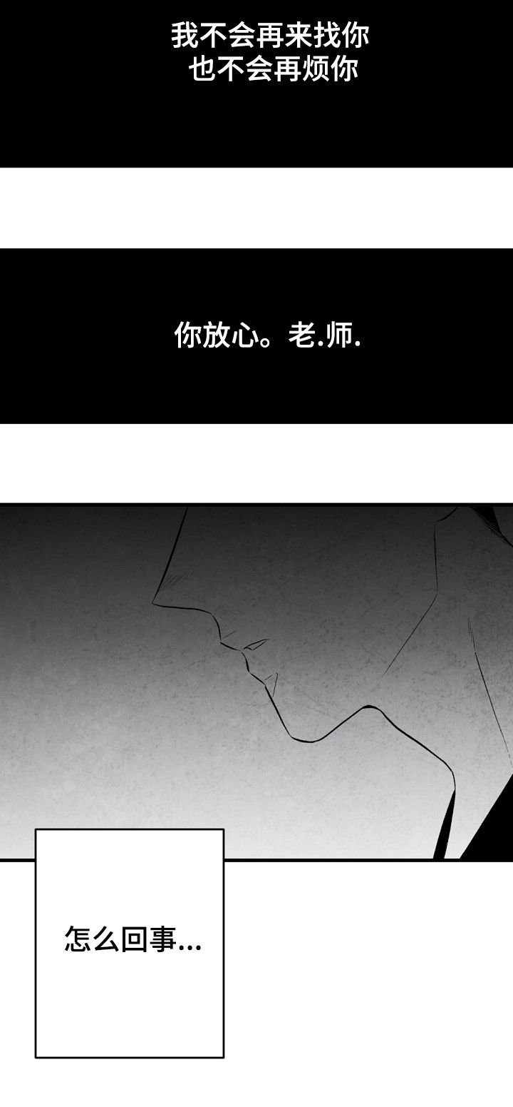 第42章：你算什么