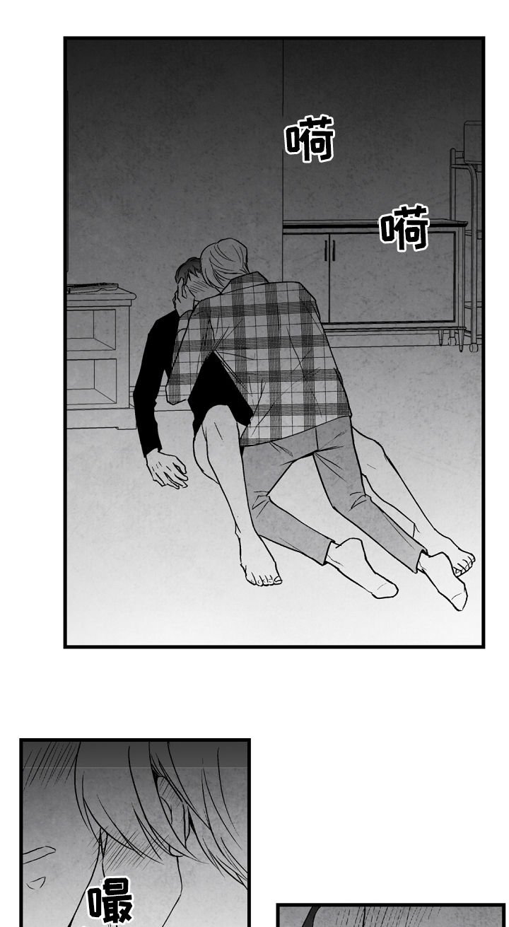 第43章：喜欢这个孩子