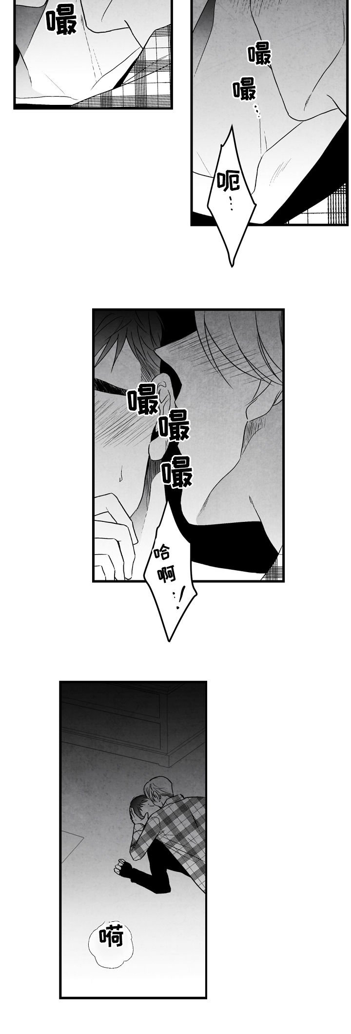 第43章：喜欢这个孩子