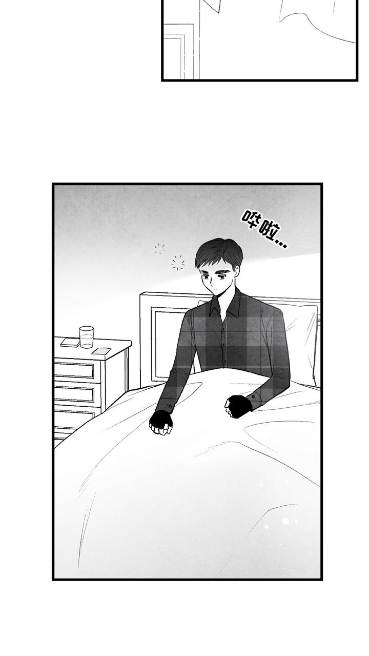 第43章：喜欢这个孩子