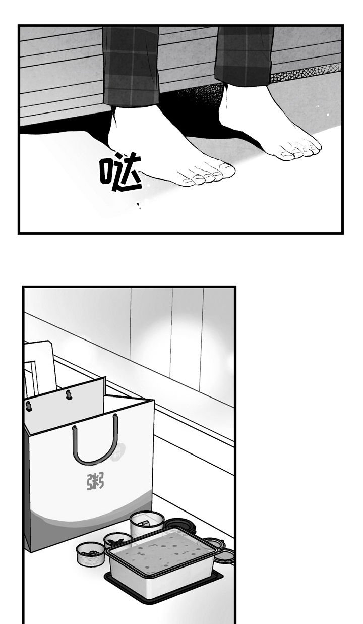 第43章：喜欢这个孩子