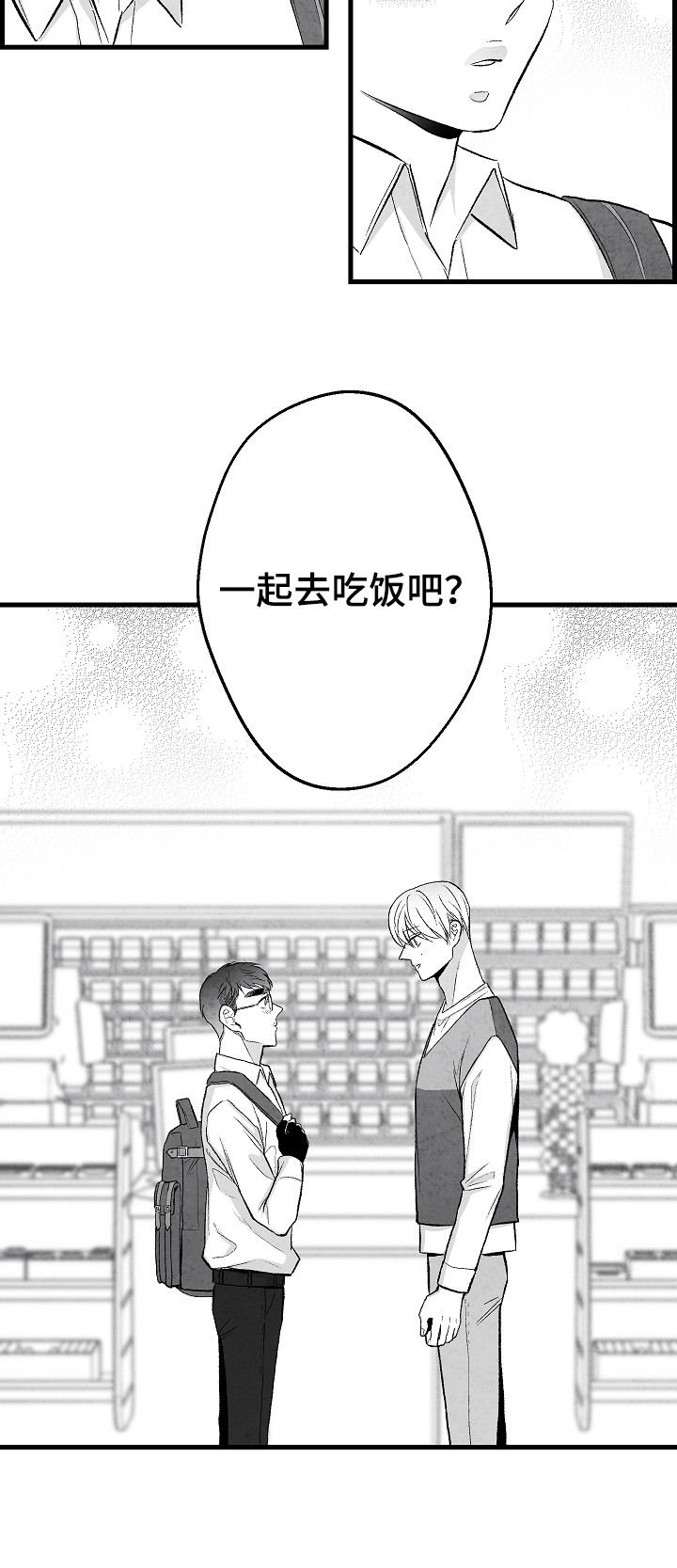 第45章：我不配