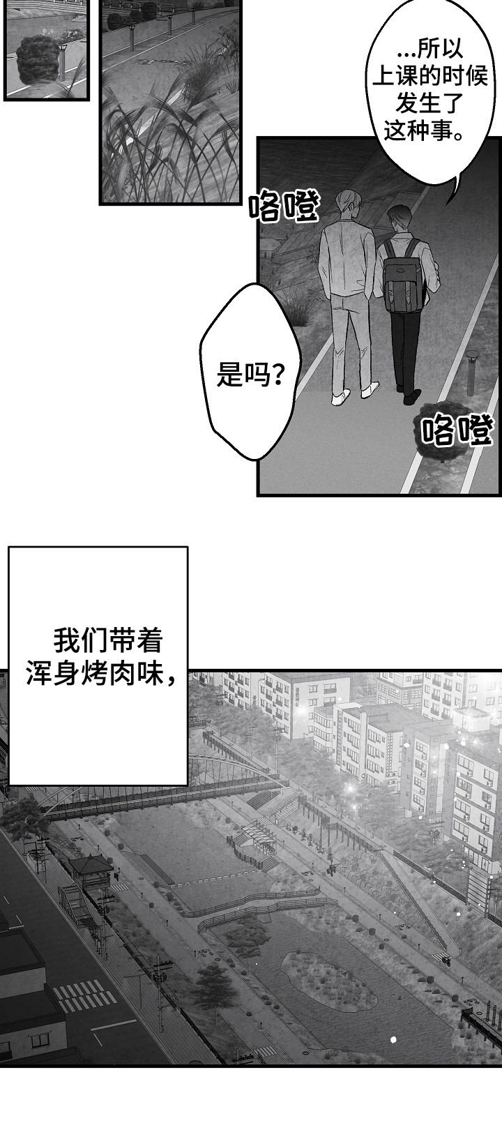 第45章：我不配