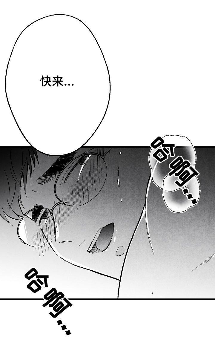第45章：我不配