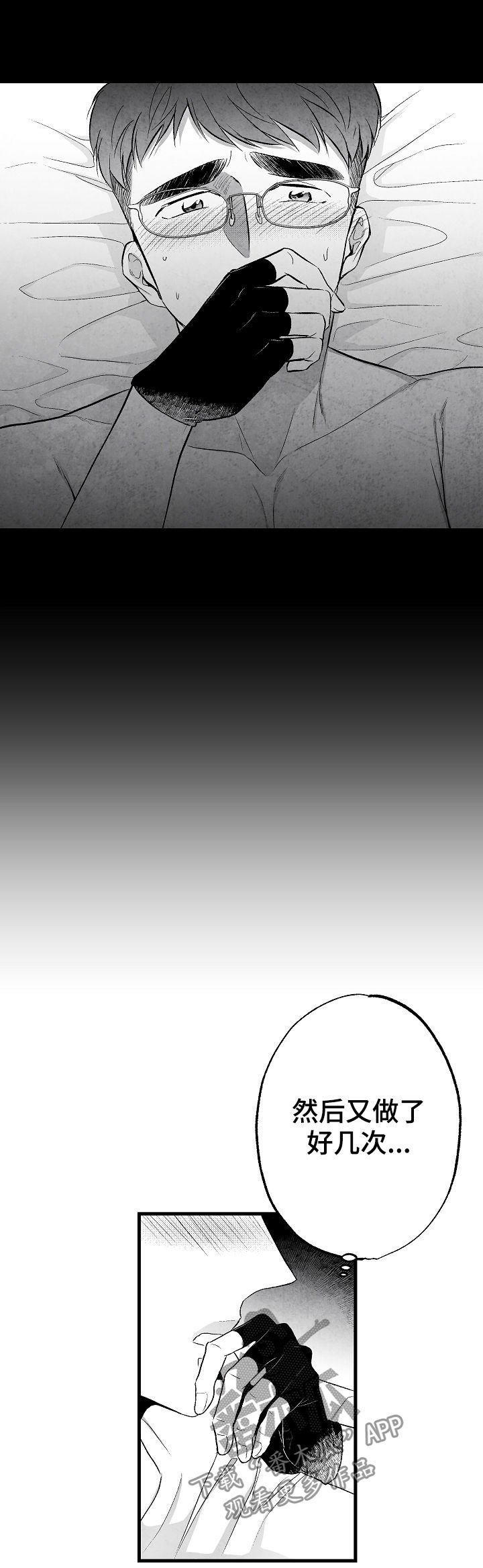 第46章：原则