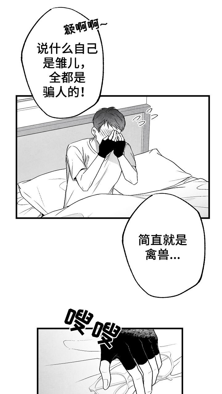 第46章：原则