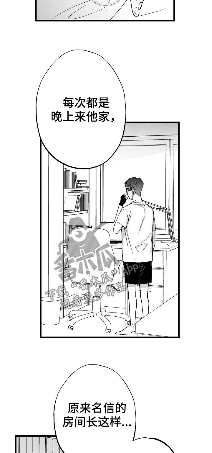 第46章：原则