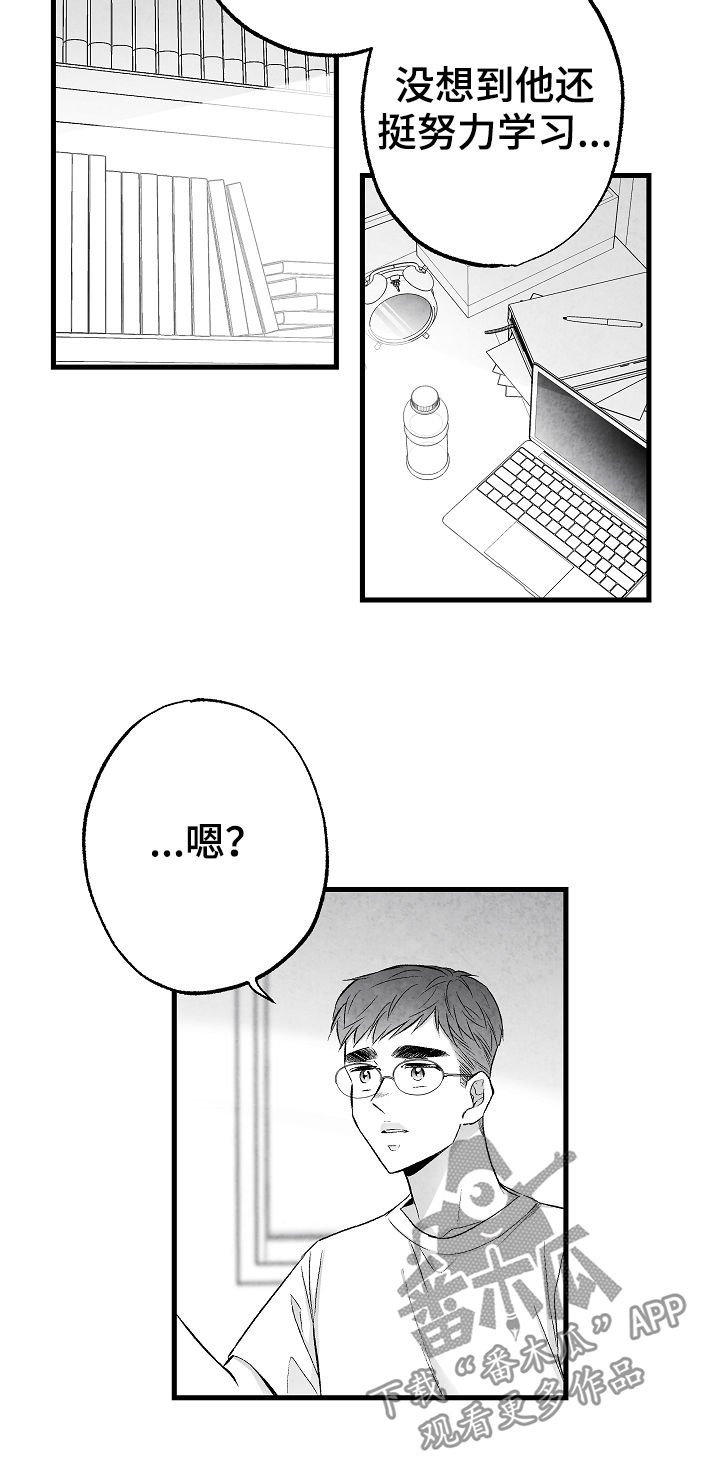第46章：原则