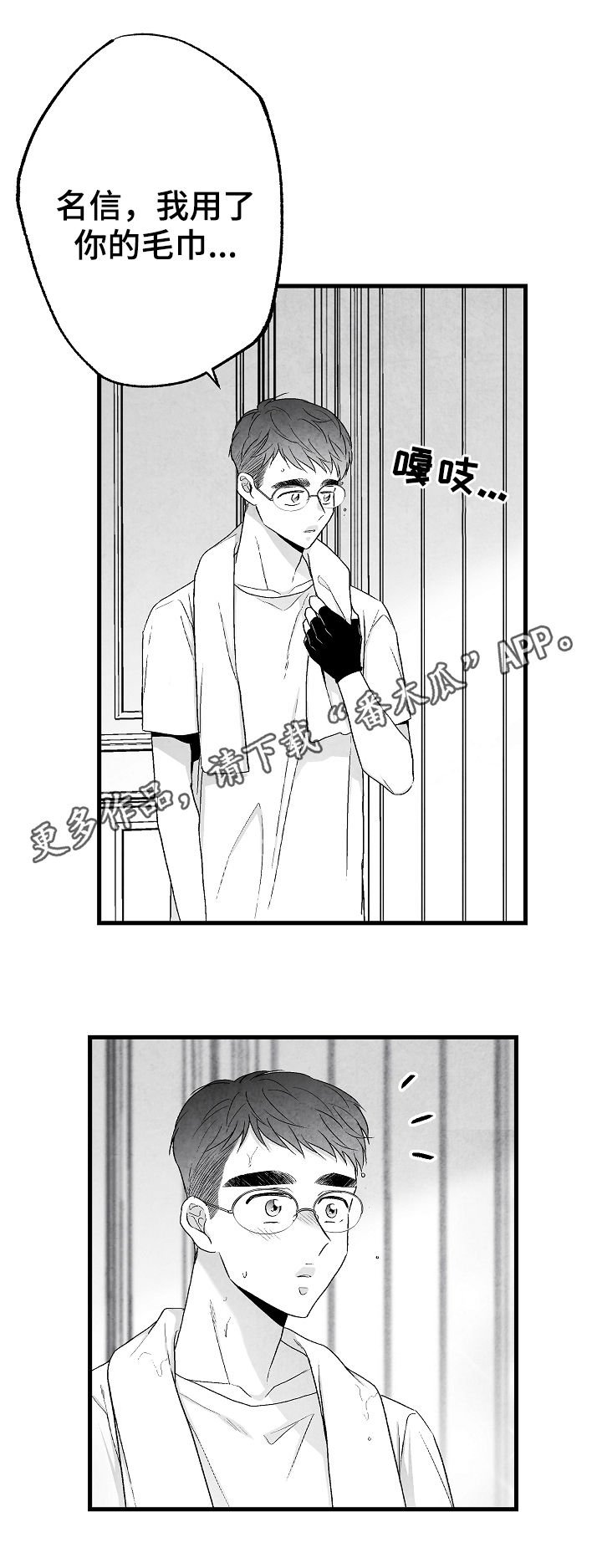 第47章：幸福的希望