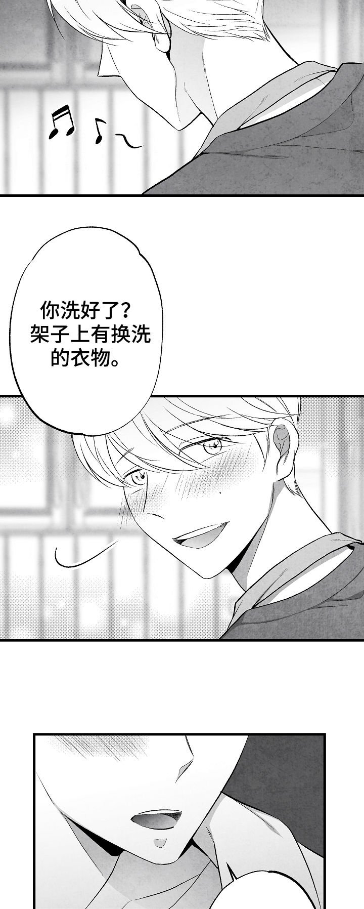 第47章：幸福的希望
