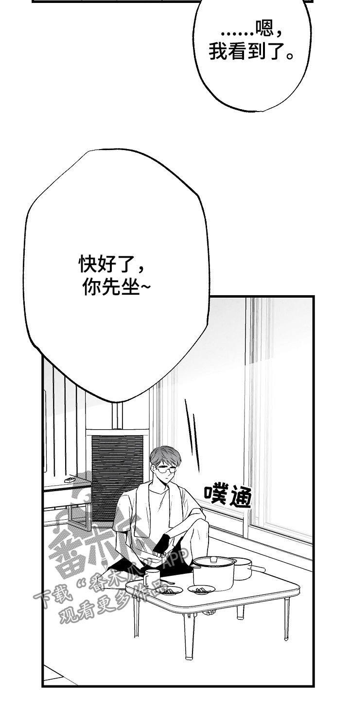 第47章：幸福的希望