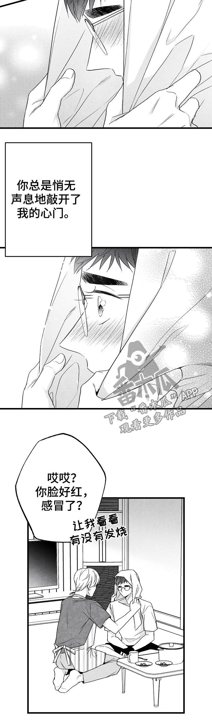第47章：幸福的希望