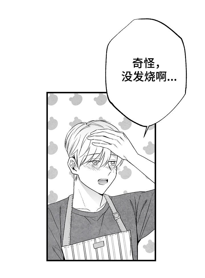 第47章：幸福的希望