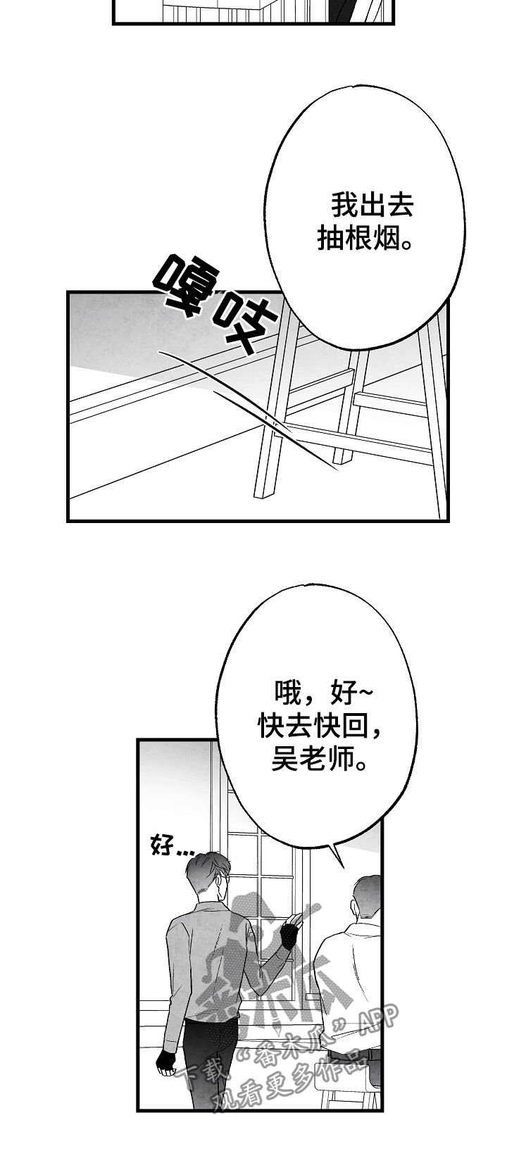 第47章：幸福的希望