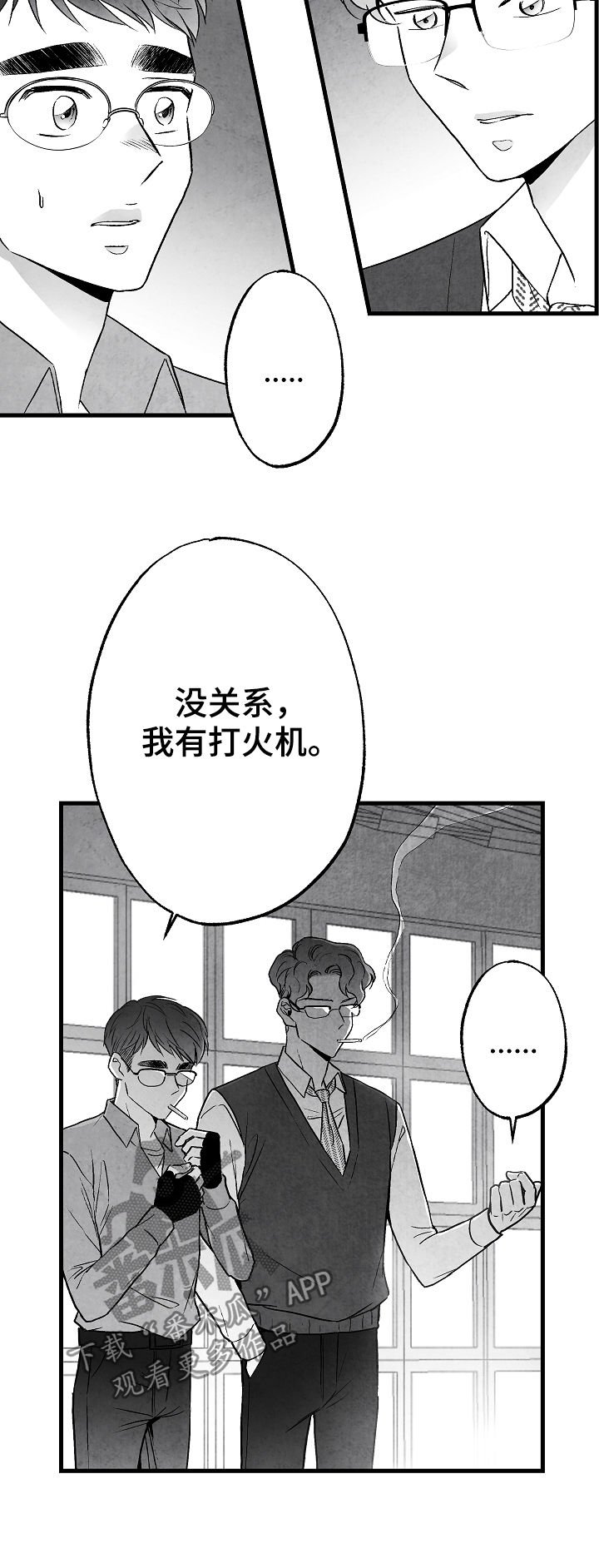 第48章：准备好退出