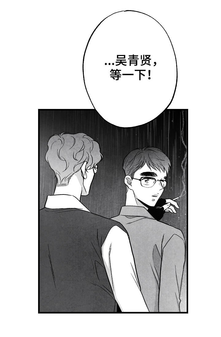 第48章：准备好退出