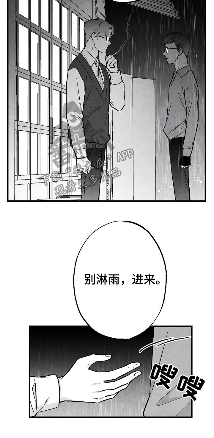 第48章：准备好退出