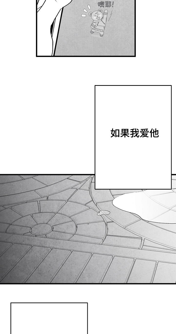 第48章：准备好退出