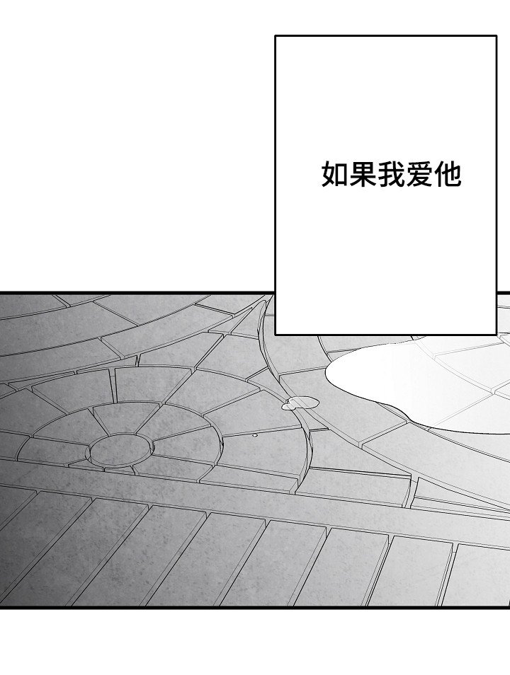 第49章：伤疤