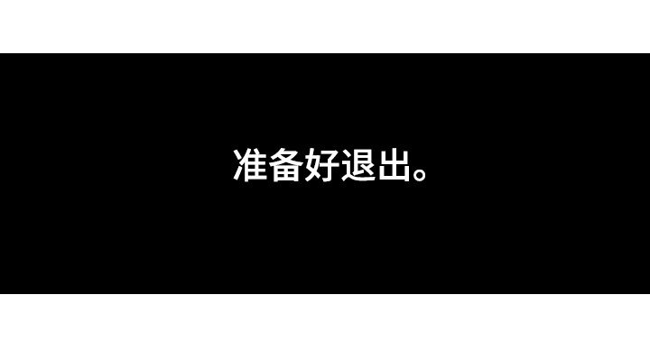 第49章：伤疤