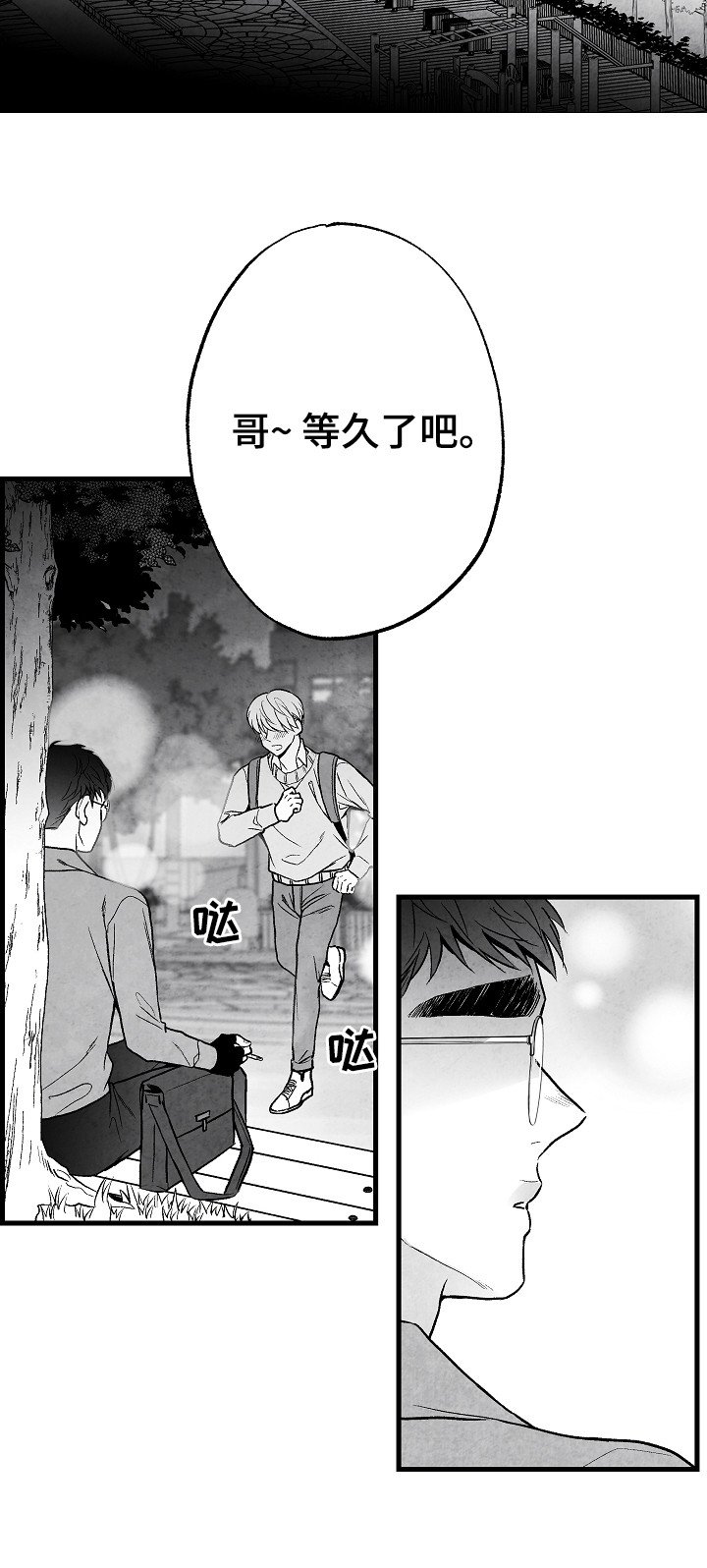 第49章：伤疤
