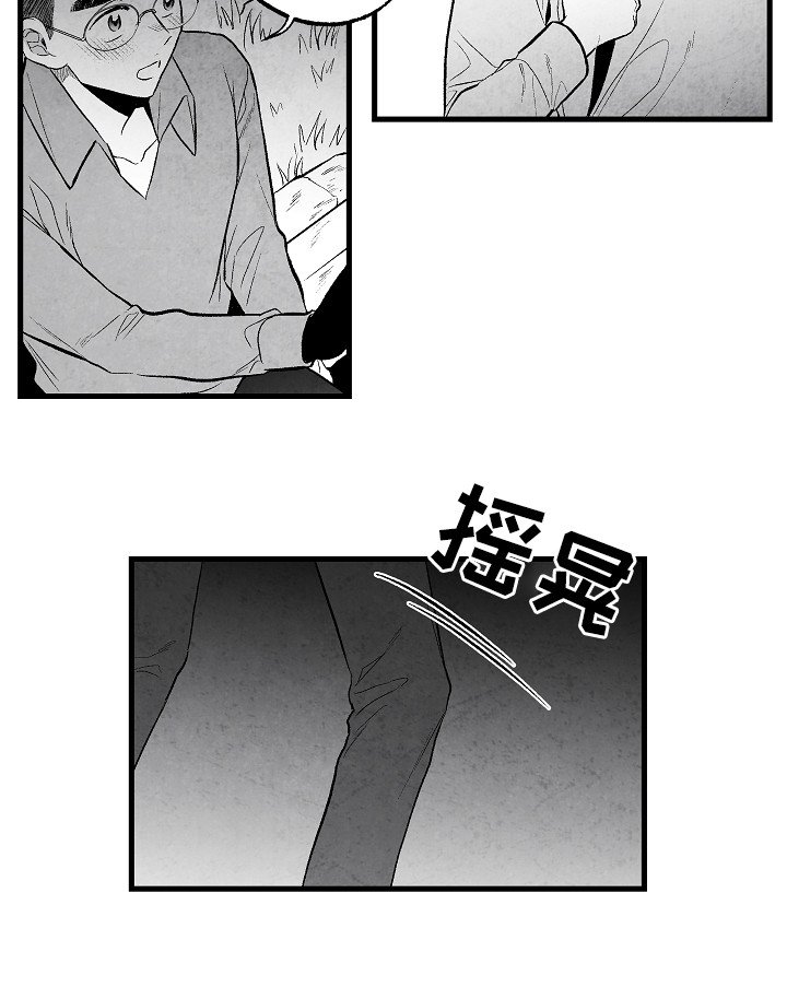 第49章：伤疤