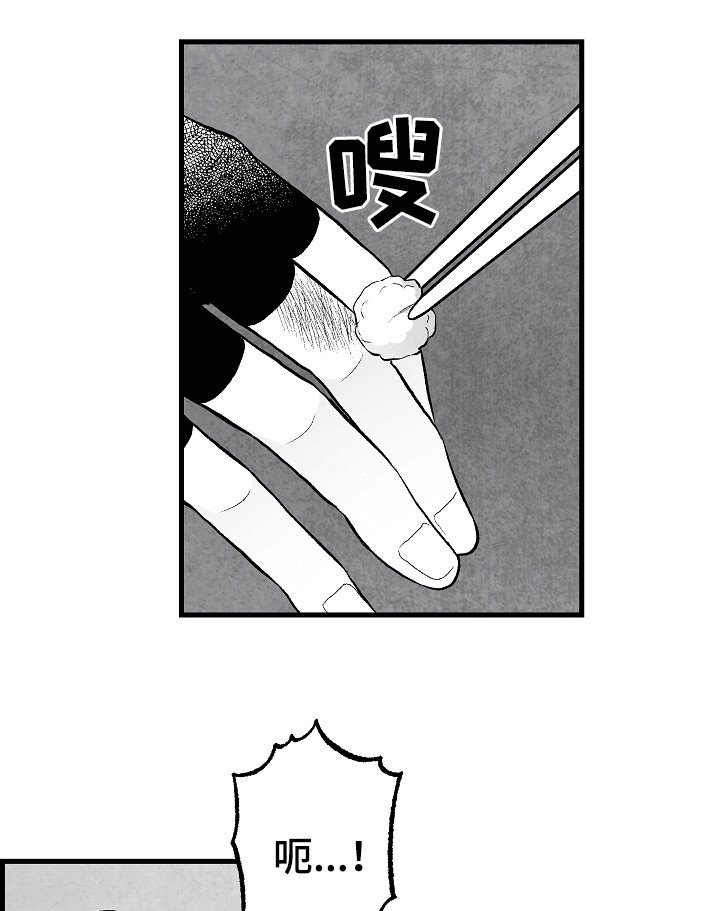 第49章：伤疤