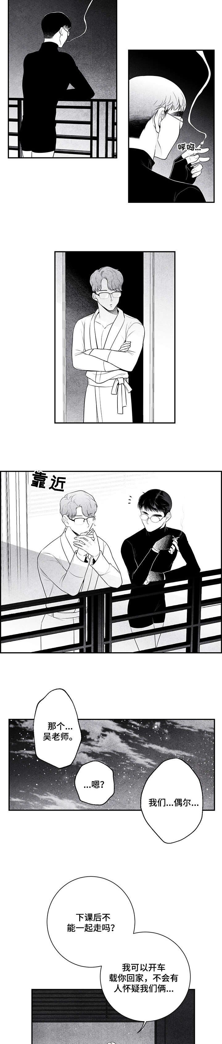 第5章：资格