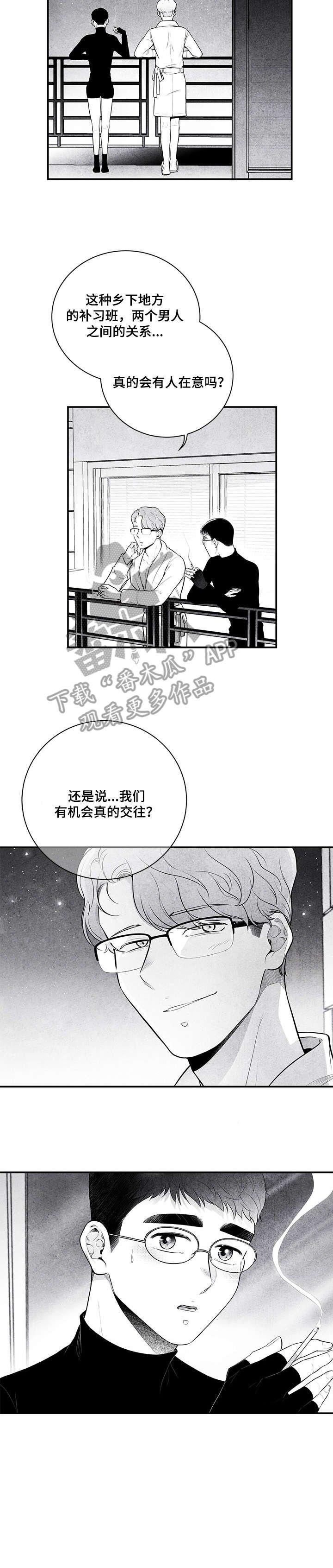 第5章：资格