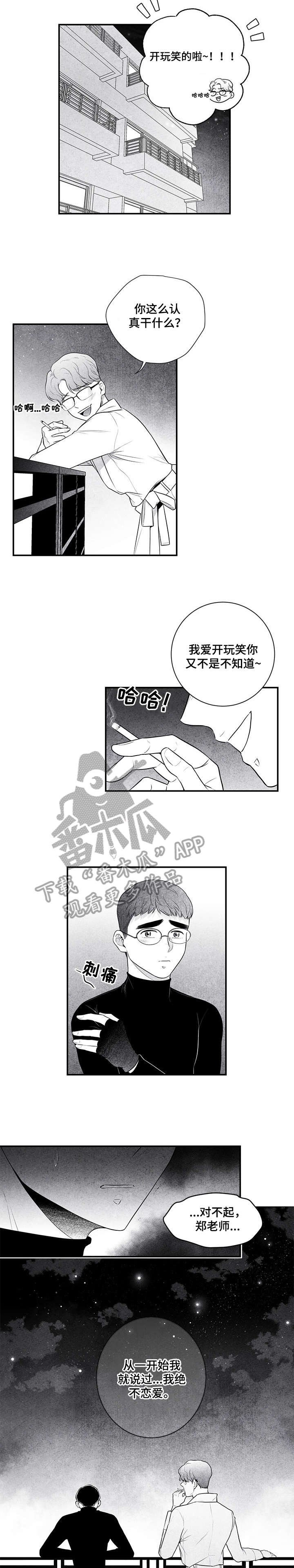 第5章：资格