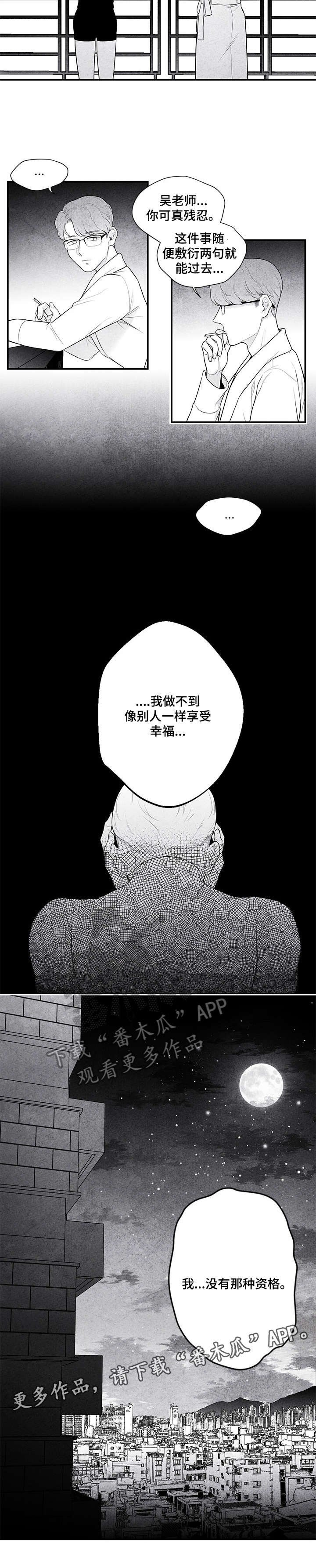 第5章：资格