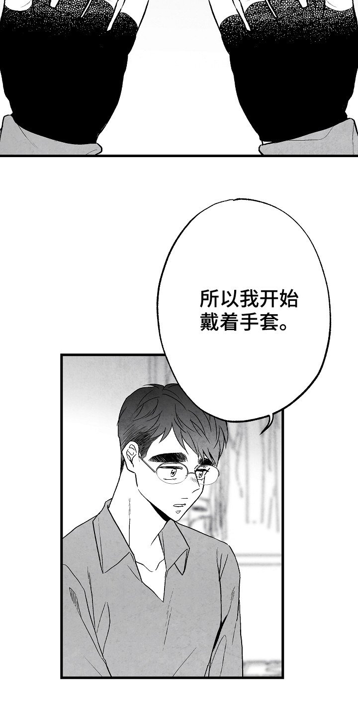 第50章：好甜