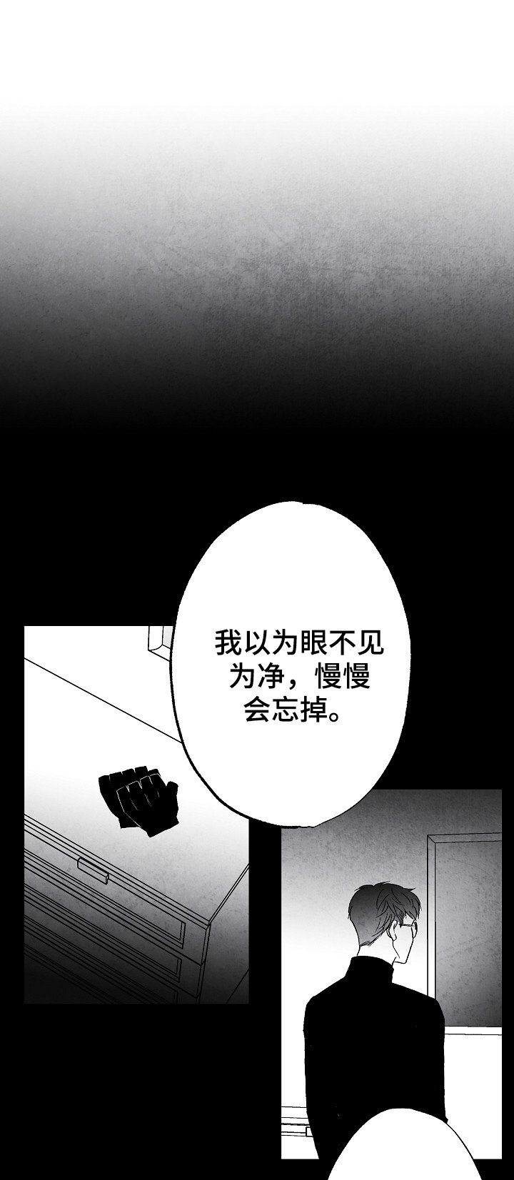 第50章：好甜