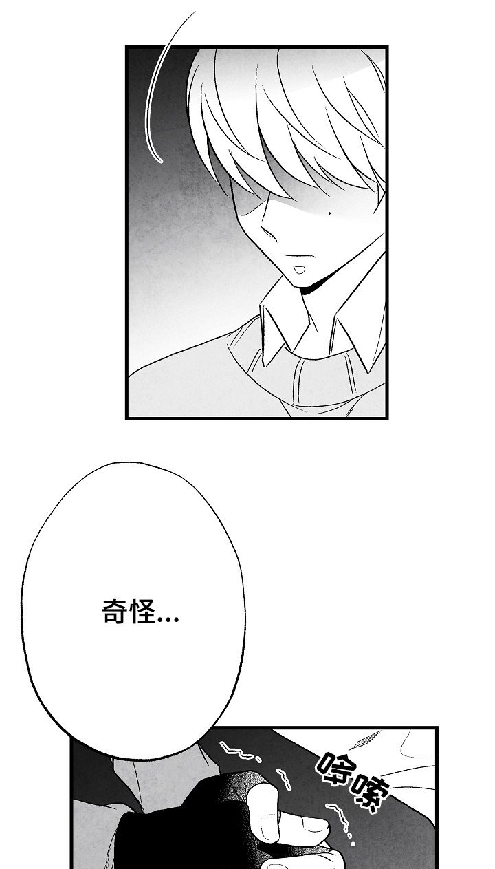 第50章：好甜