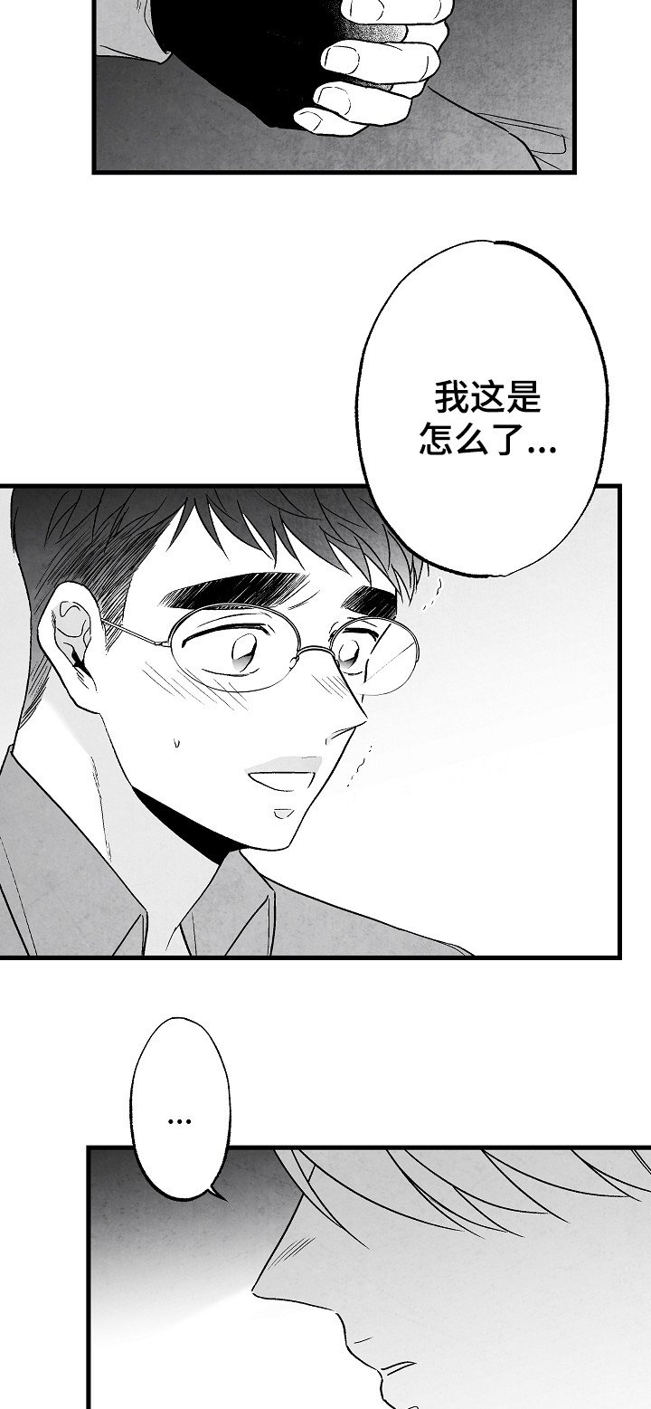 第50章：好甜