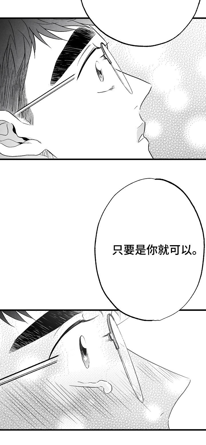 第50章：好甜